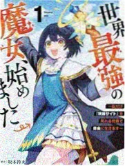 午夜电台守则漫画封面