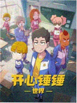 旧书店的夏天漫画封面